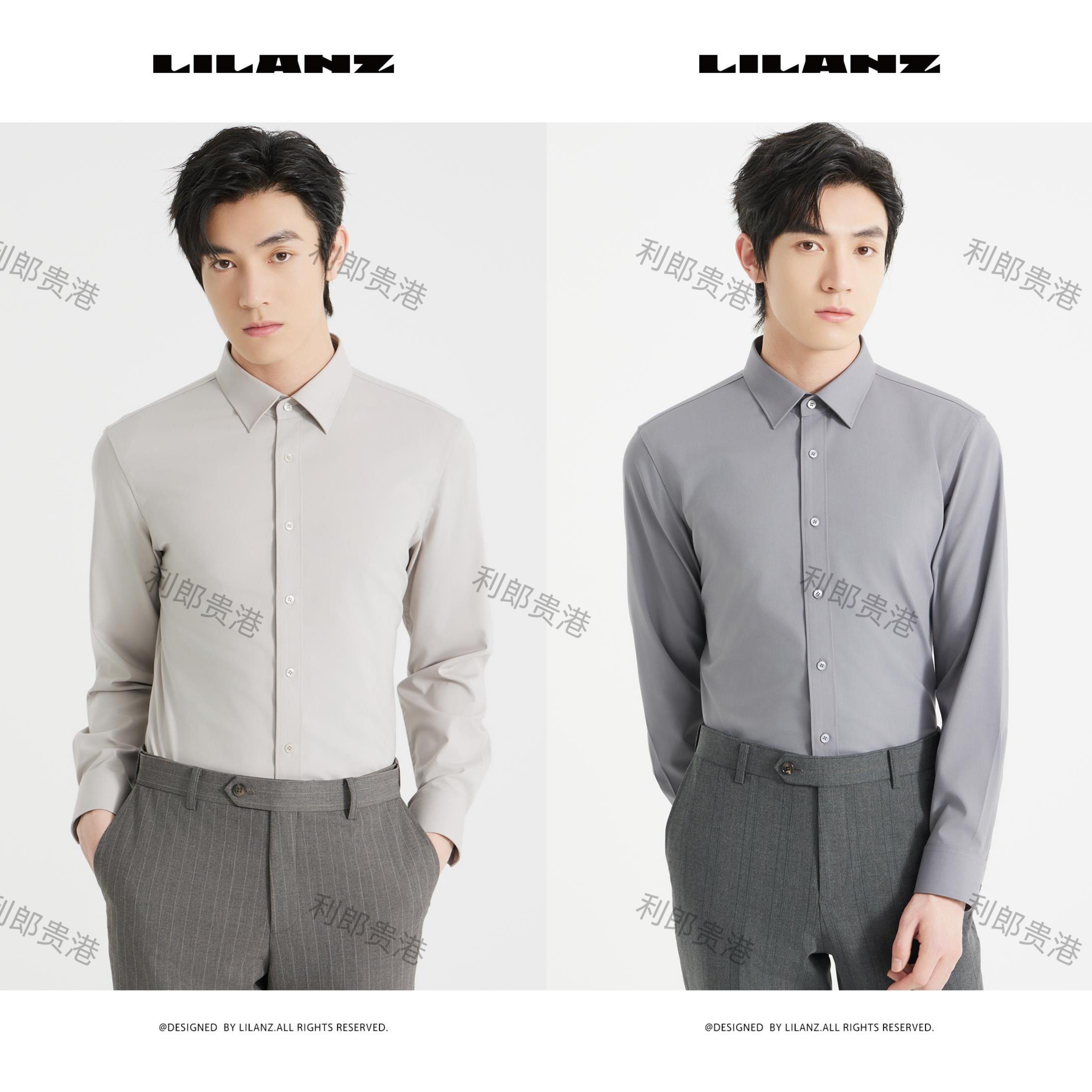 Lilanz/利郎合体版衬衫【莫代尔】柔软透气时尚易打理长衬 24QZC702