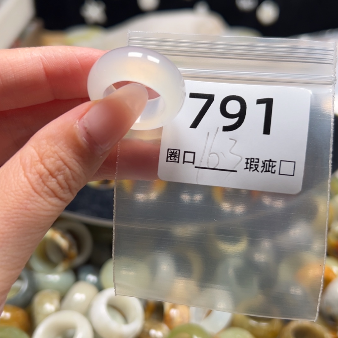 千***）蛇纹石玉未镶嵌戒指