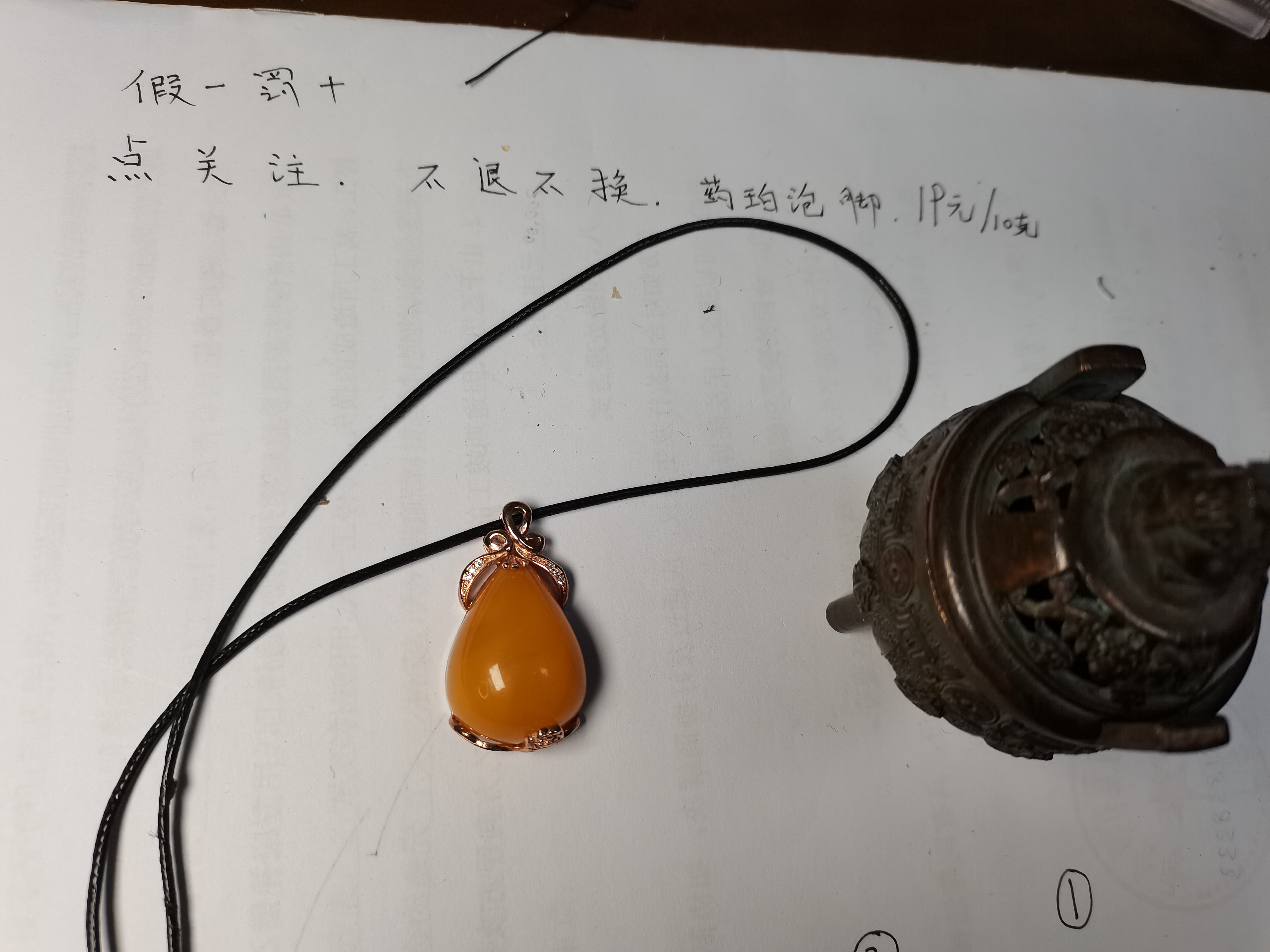 俄料天然蜜蜡琥珀吊坠珐琅彩工艺