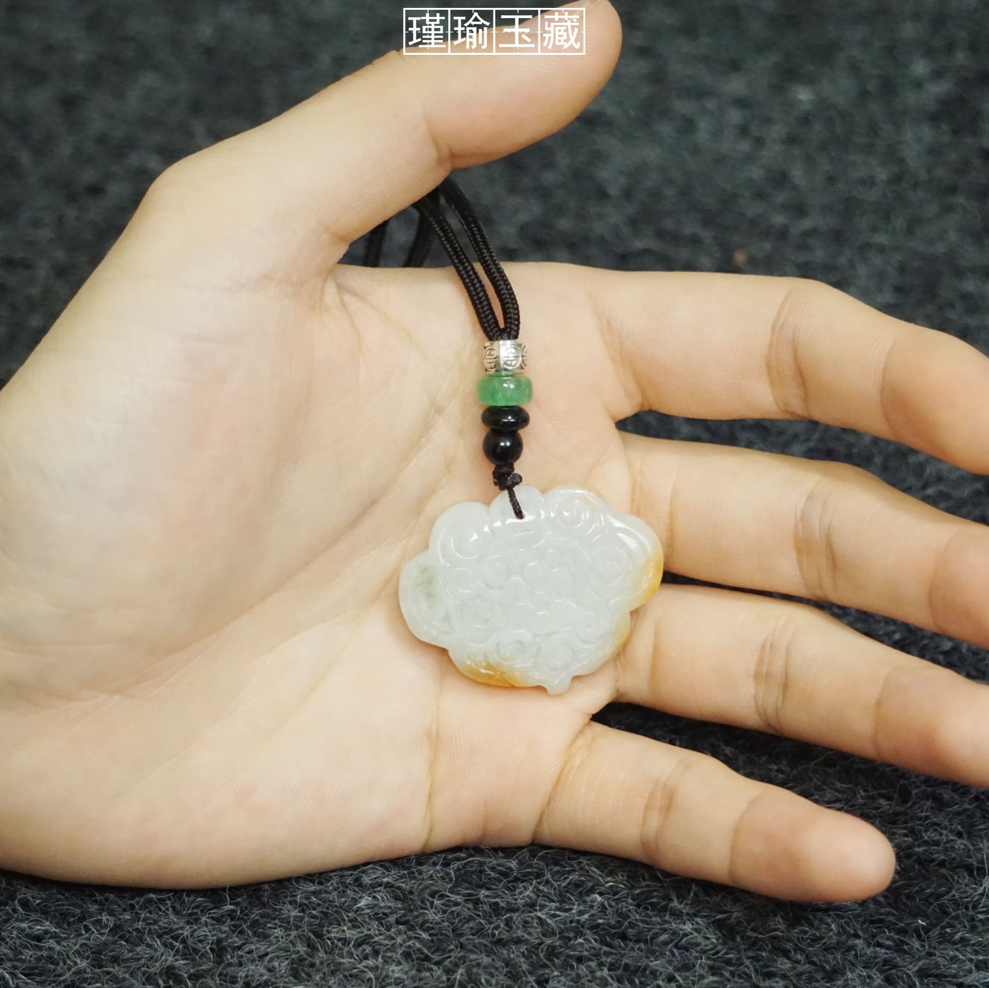 玉涵阁翡翠  天然玉石缅甸翡翠如意玉坠黄翡雕刻精美平安无事项坠