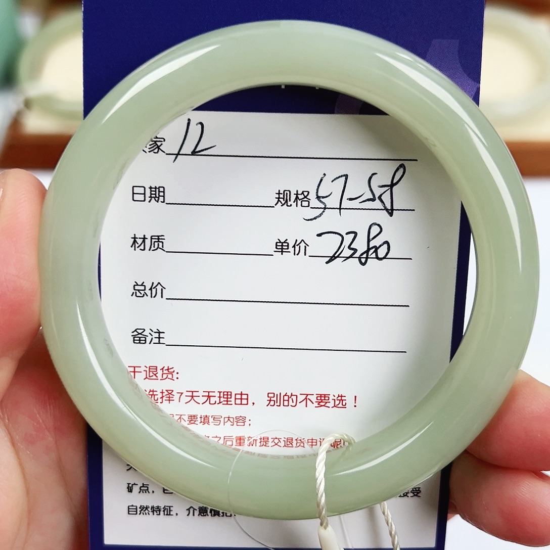 未镶嵌手镯和田玉