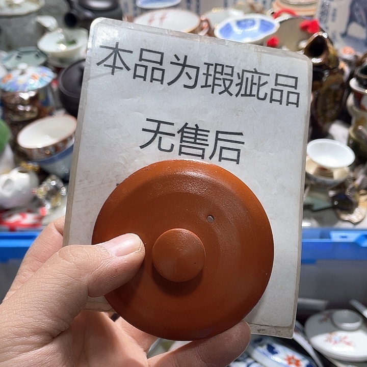 瓷片你是个好朋友一起去旅行