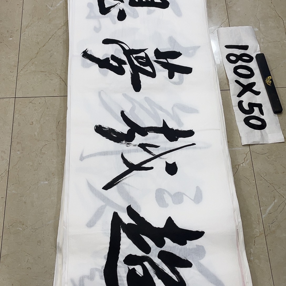 书法Lvqinzhenshufa