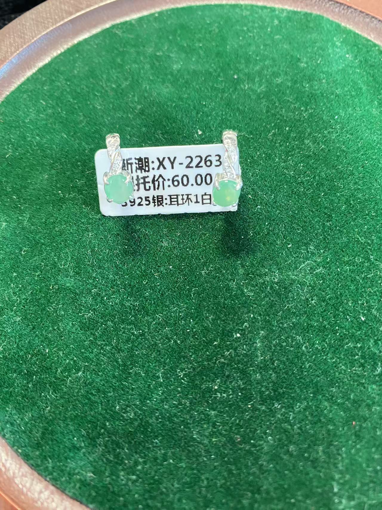 缅甸翡翠A货耳饰时尚精美手工银制品满绿高冰