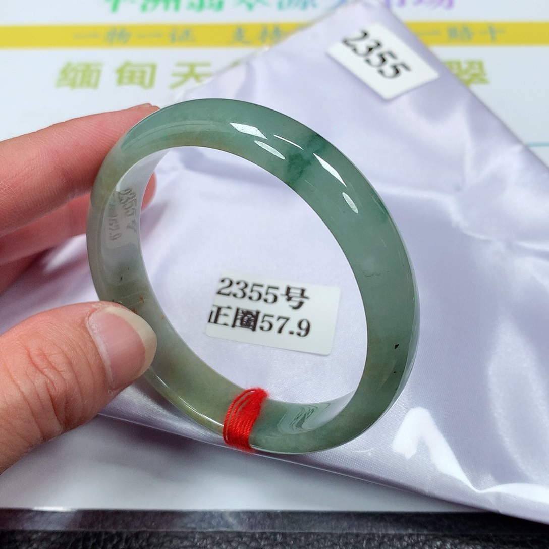 【闪购商品】翡翠手镯未镶嵌2355号