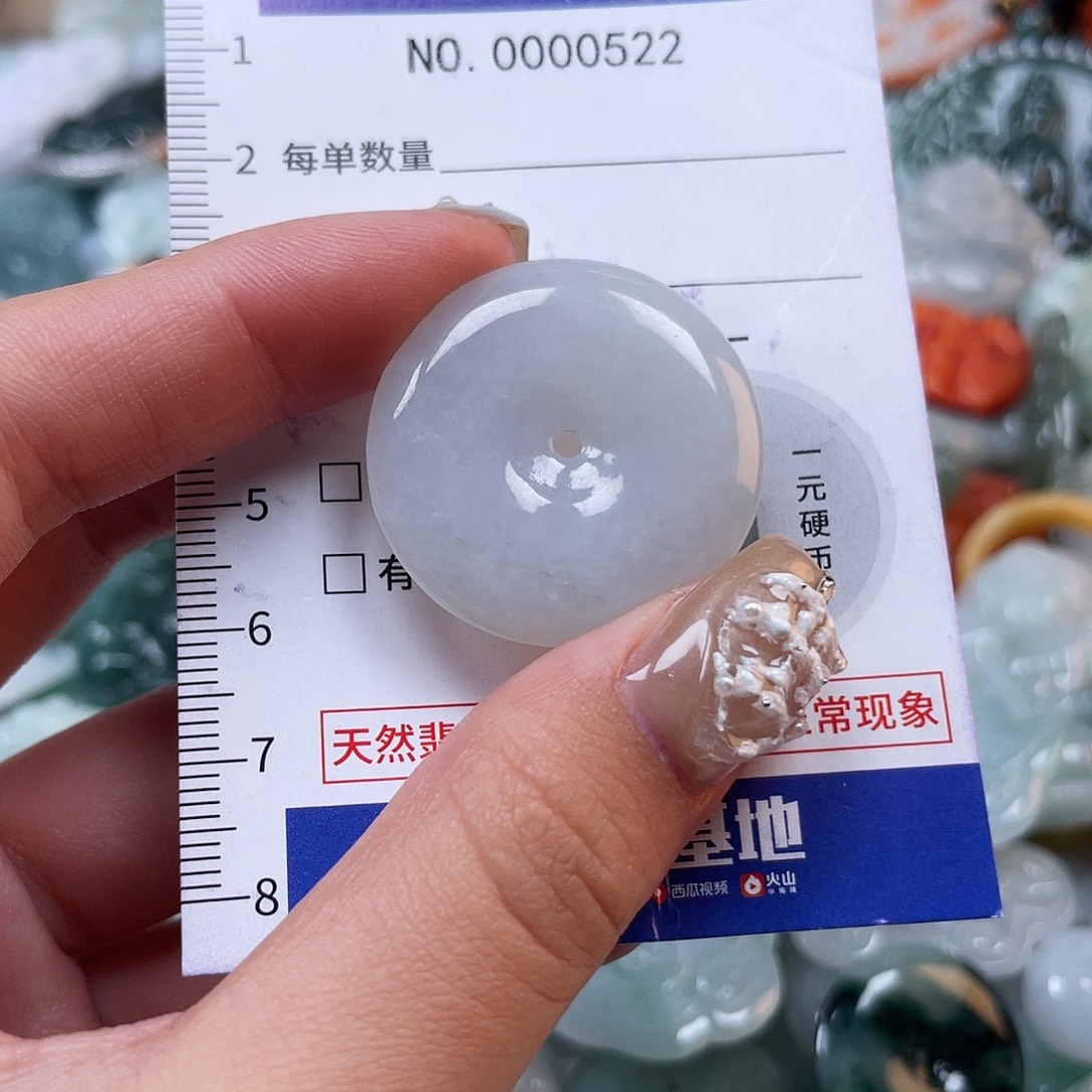 翡翠未镶嵌颈饰522