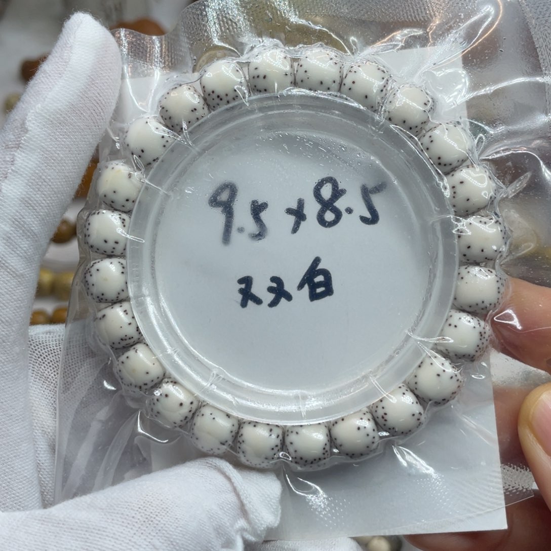 手串星月菩提9.5/8.5原白