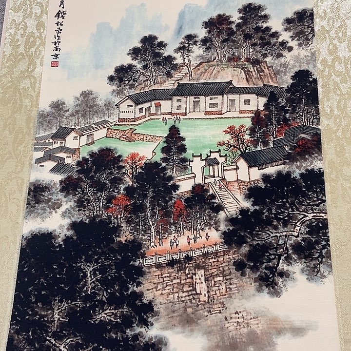 小卡2号斗方山水11