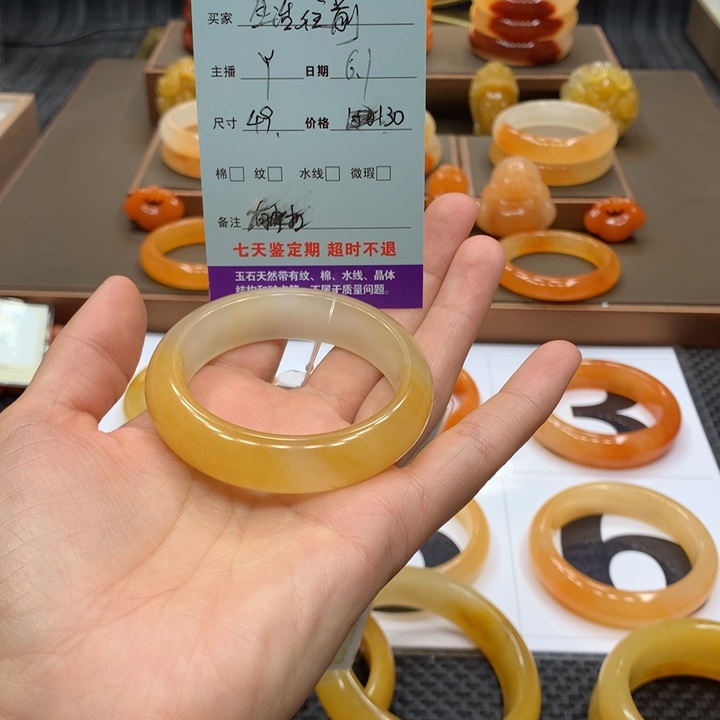 石英质玉（黄龙玉）未镶嵌手镯生**前