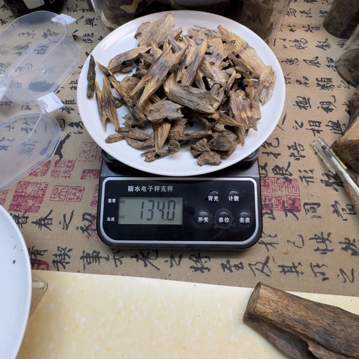 绿奇楠金沙叶块料134克