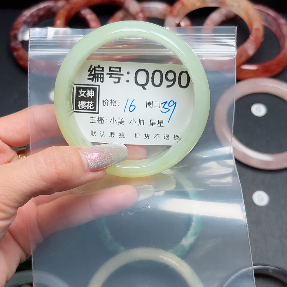 石英质玉合金手镯꧁****꧂