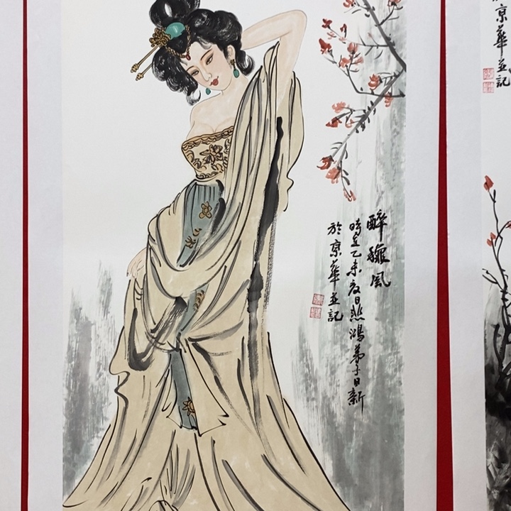 日新画作欣赏作品