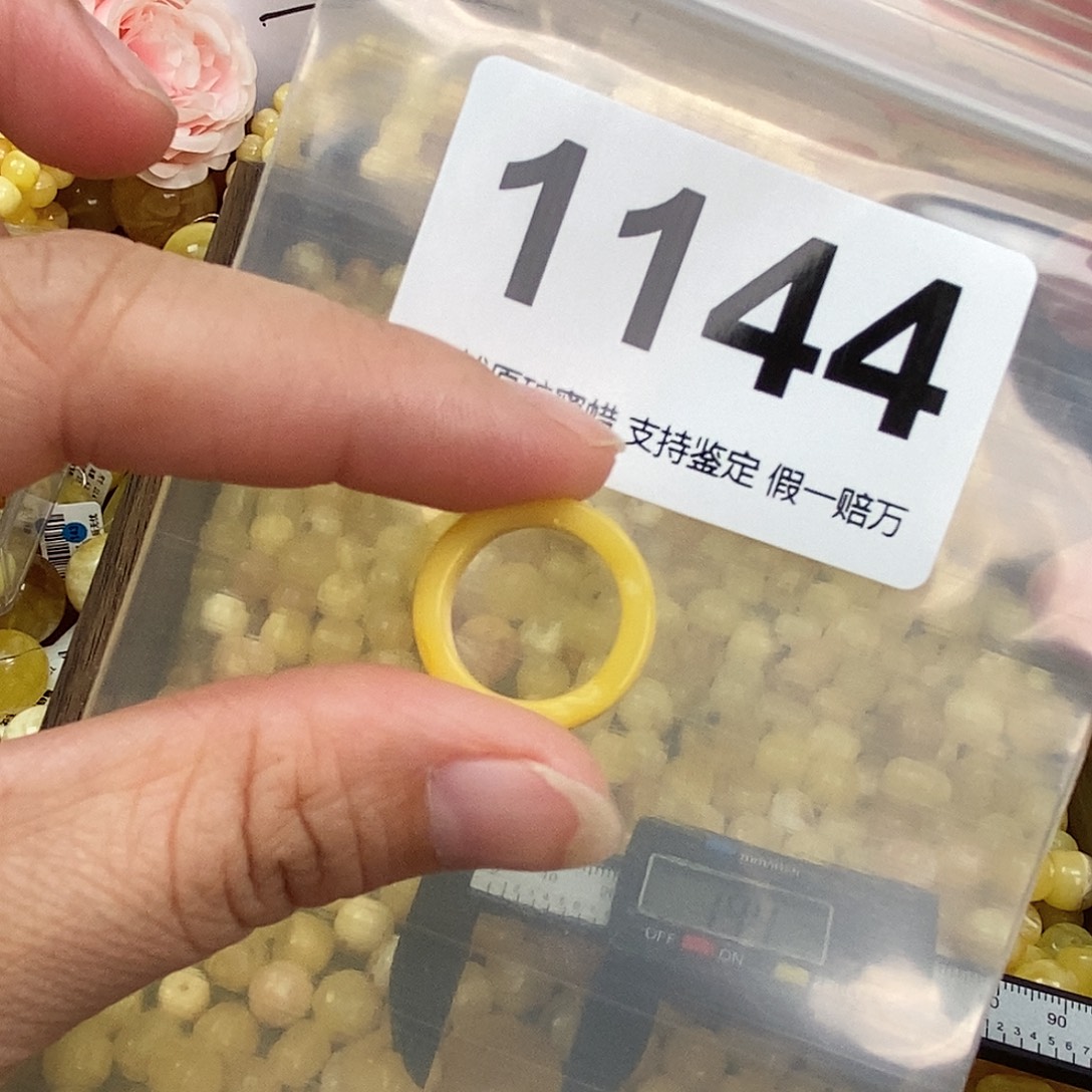 蜜蜡未镶嵌珠宝奇石14