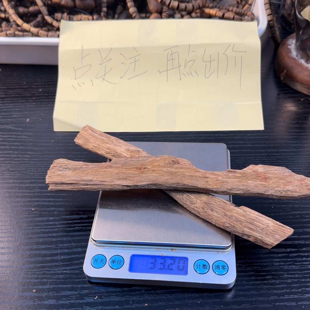 线香奇楠虫漏33克