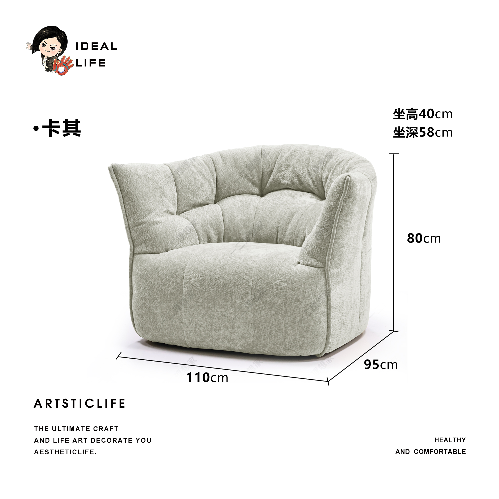 清样！！大号丨皇冠休闲椅丨懒人沙发丨一二力荐