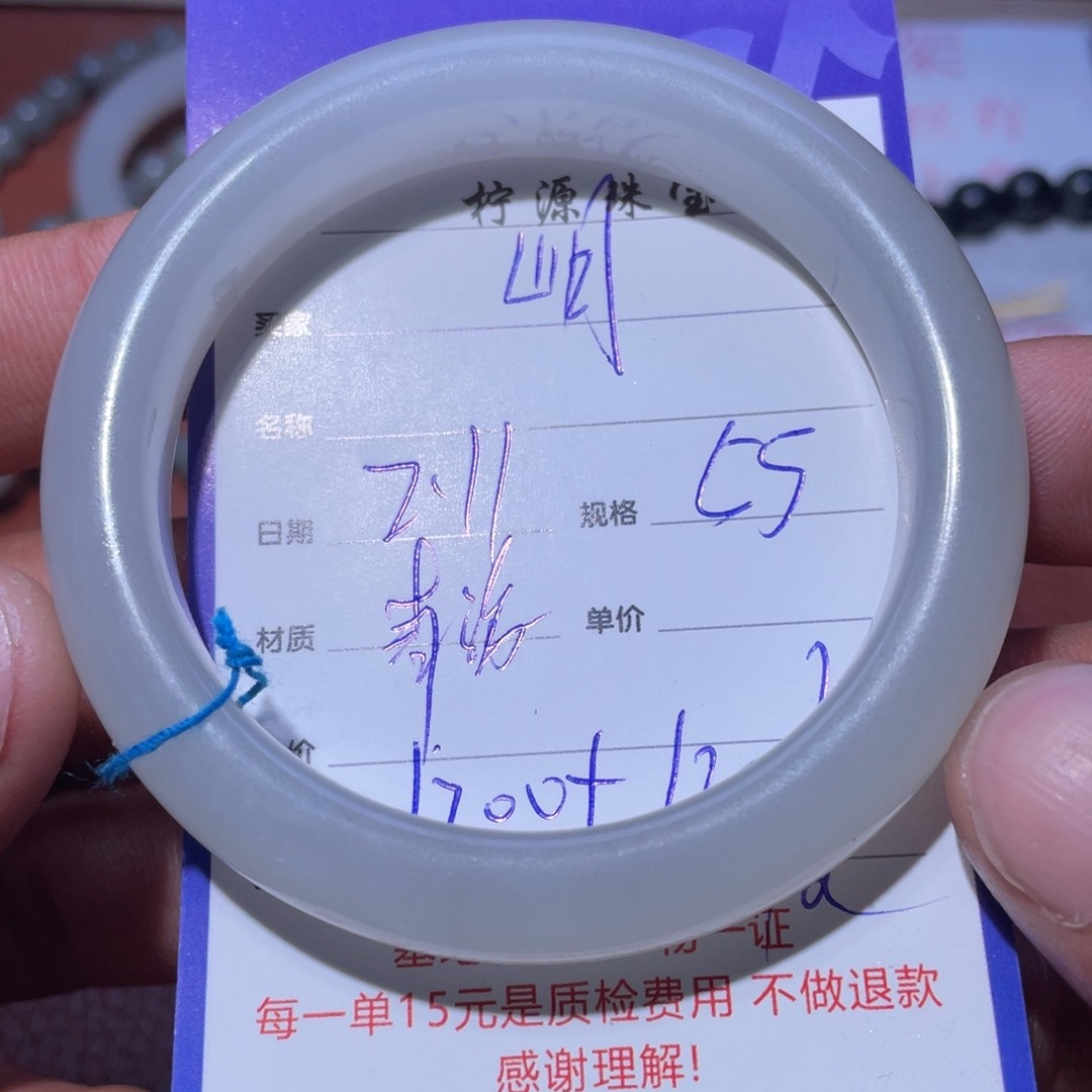 和田玉手镯未镶嵌岄*