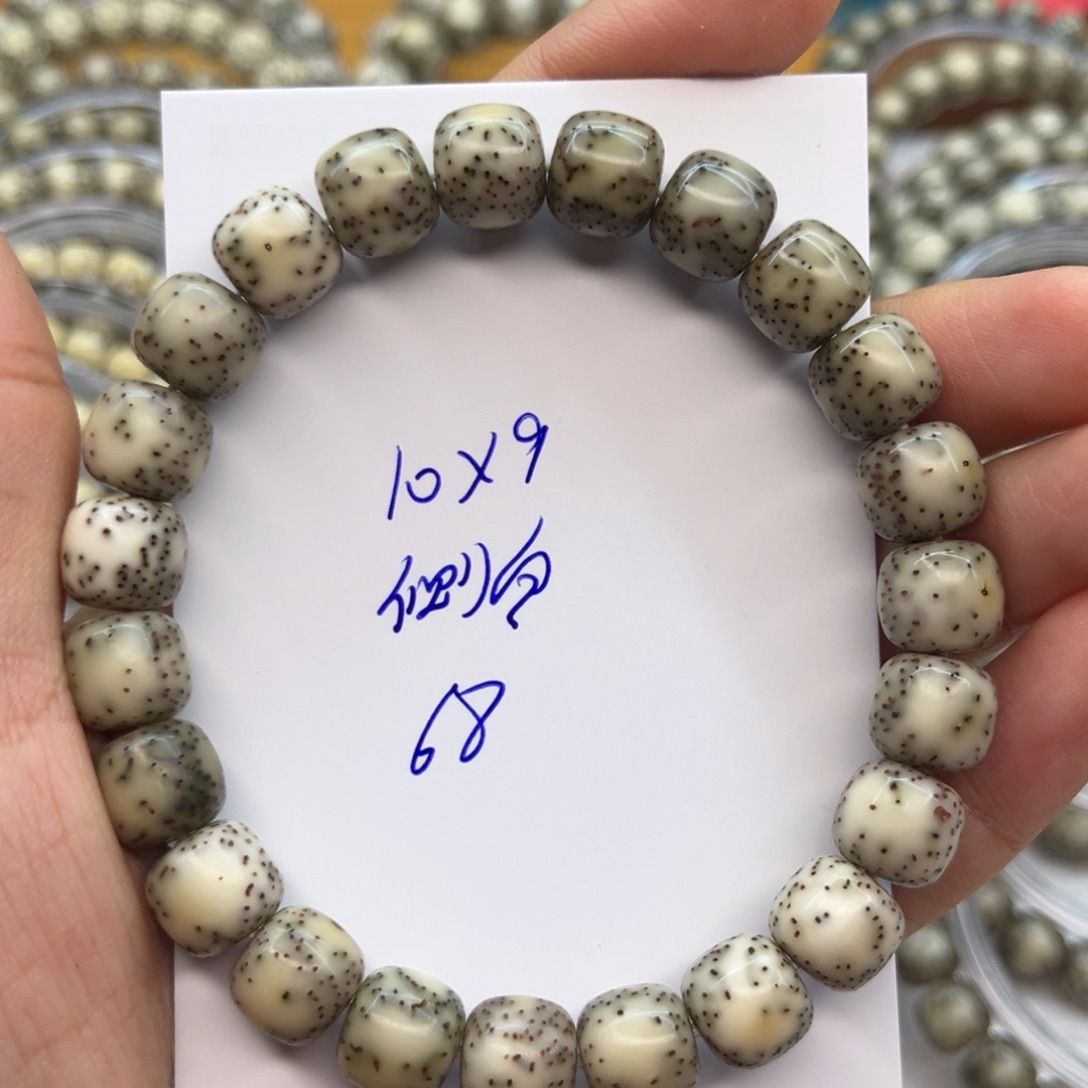 星月菩提吊坠星月