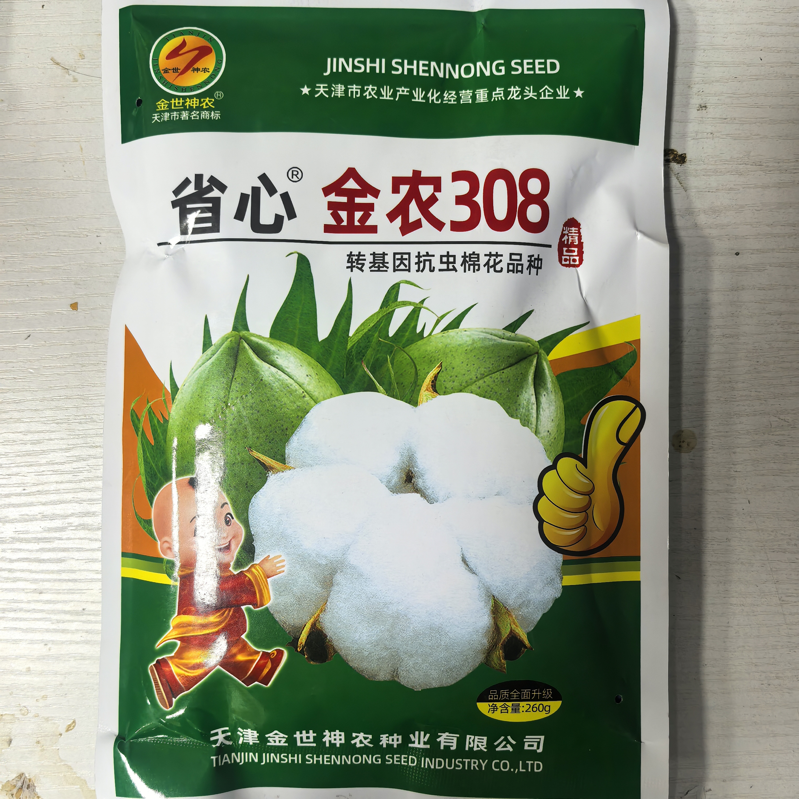 金农308  棉花种