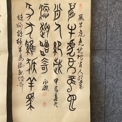 书法：：：：：：：：：：：：：：：：：：