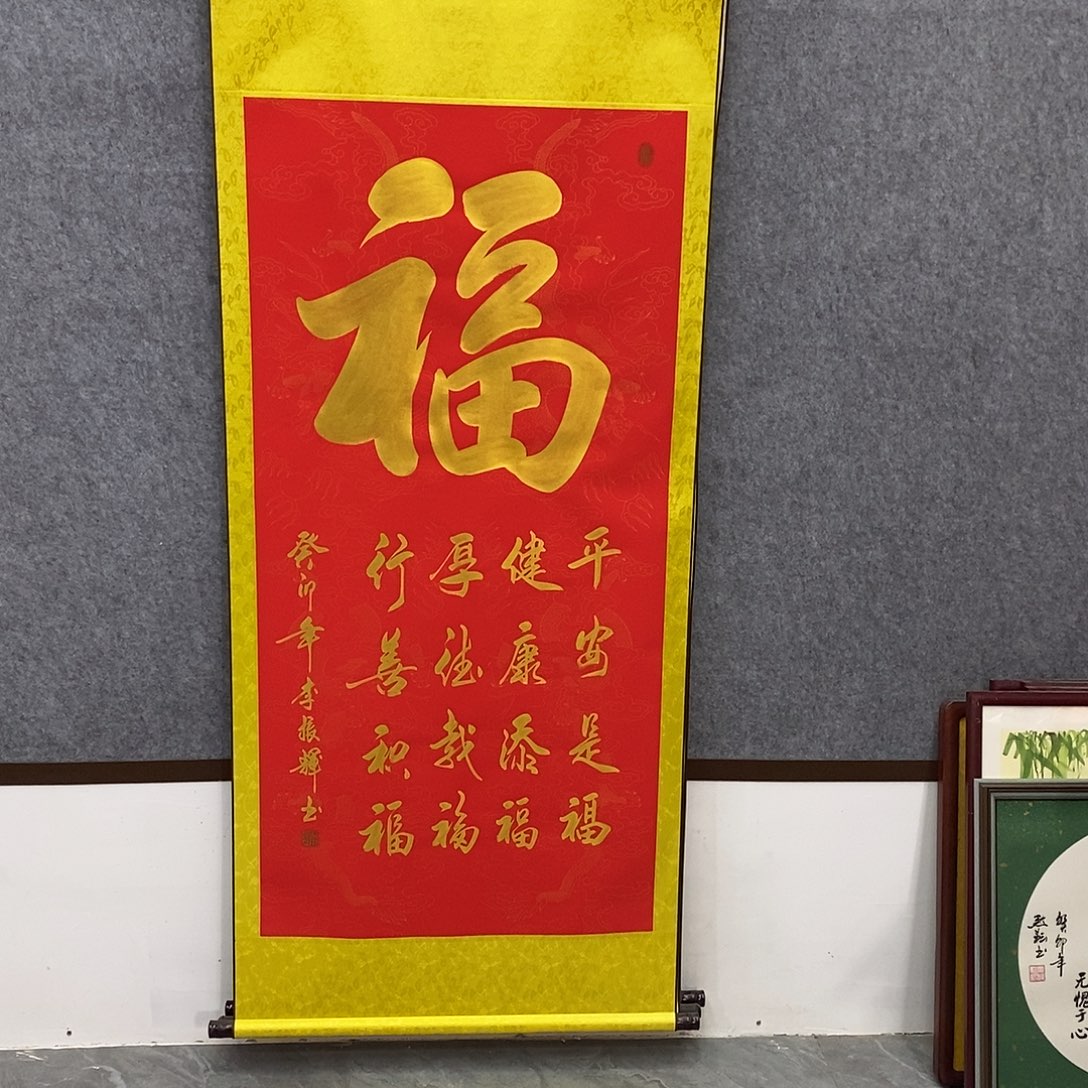 书法书法作品参加