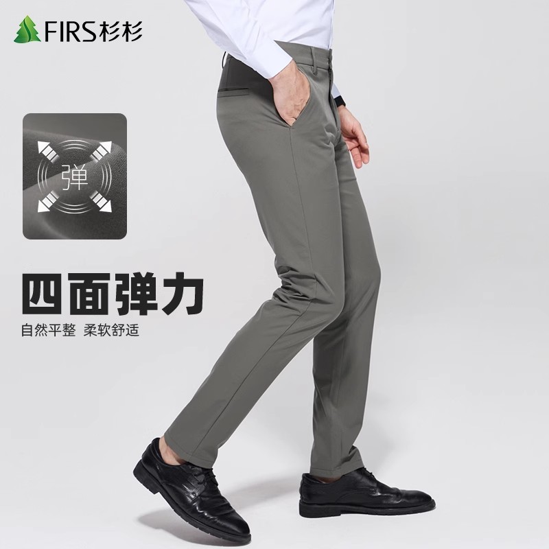 【四面弹力】杉杉直筒休闲裤男士2025秋季新款纯色西裤亲肤商务长裤