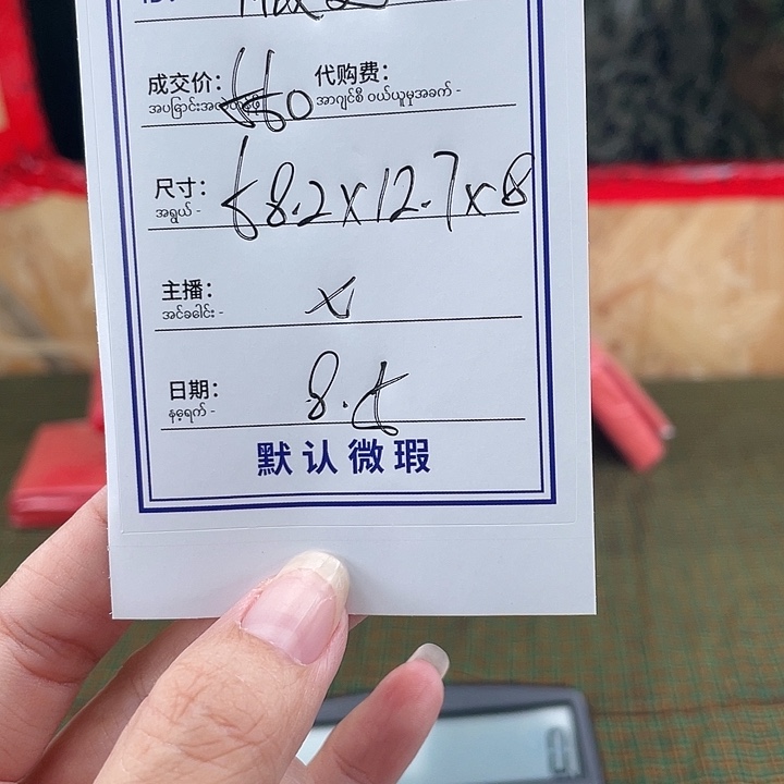 微***吧珐琅非金属所见所得