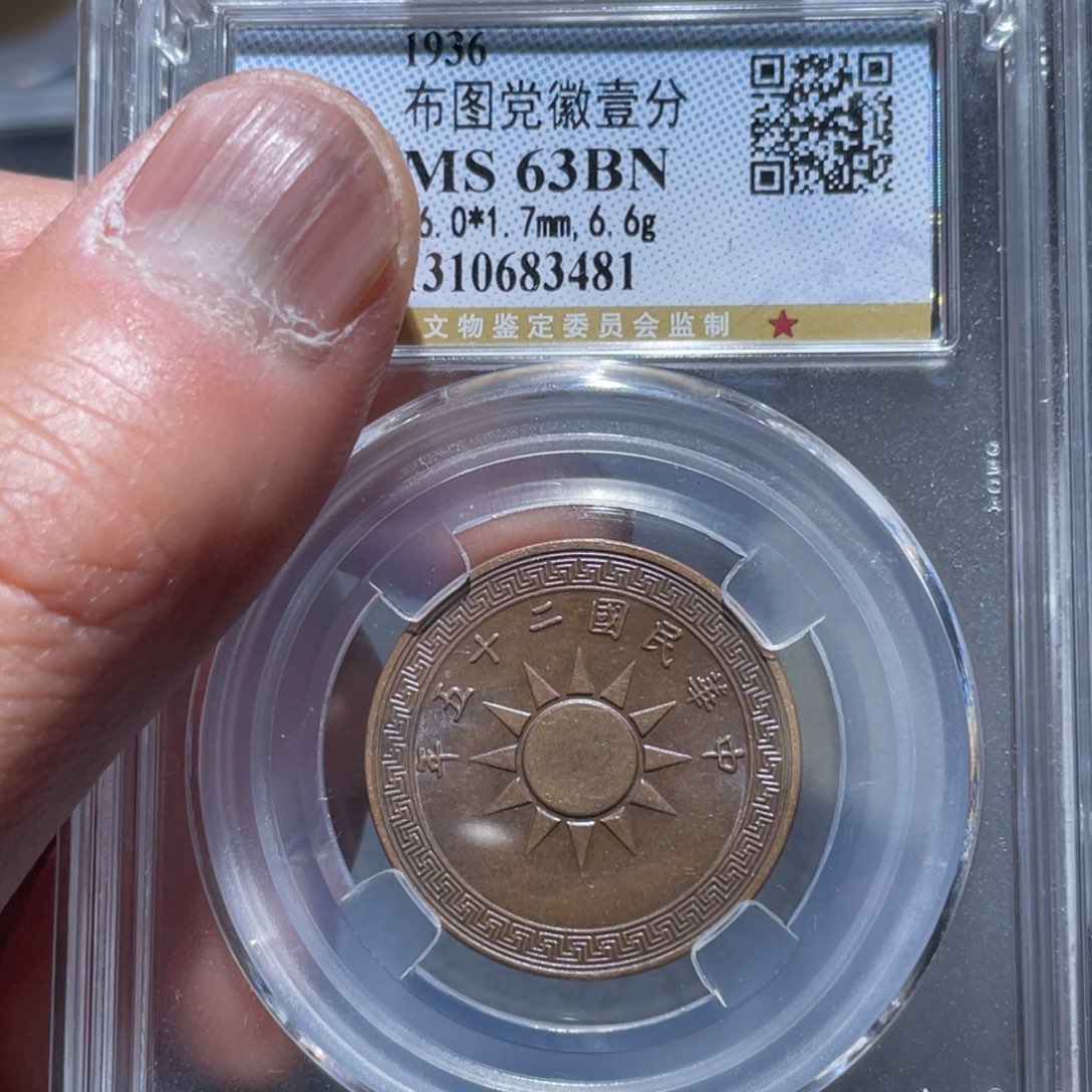 金属通古博今马马马马马3481