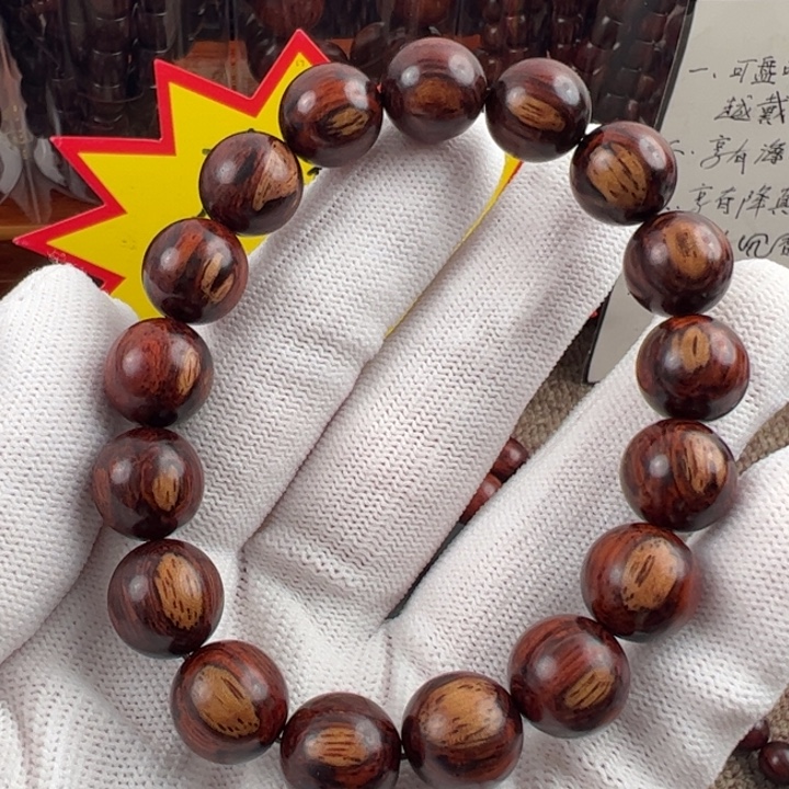 木海南红降黑金1.2满芝麻点微瑕