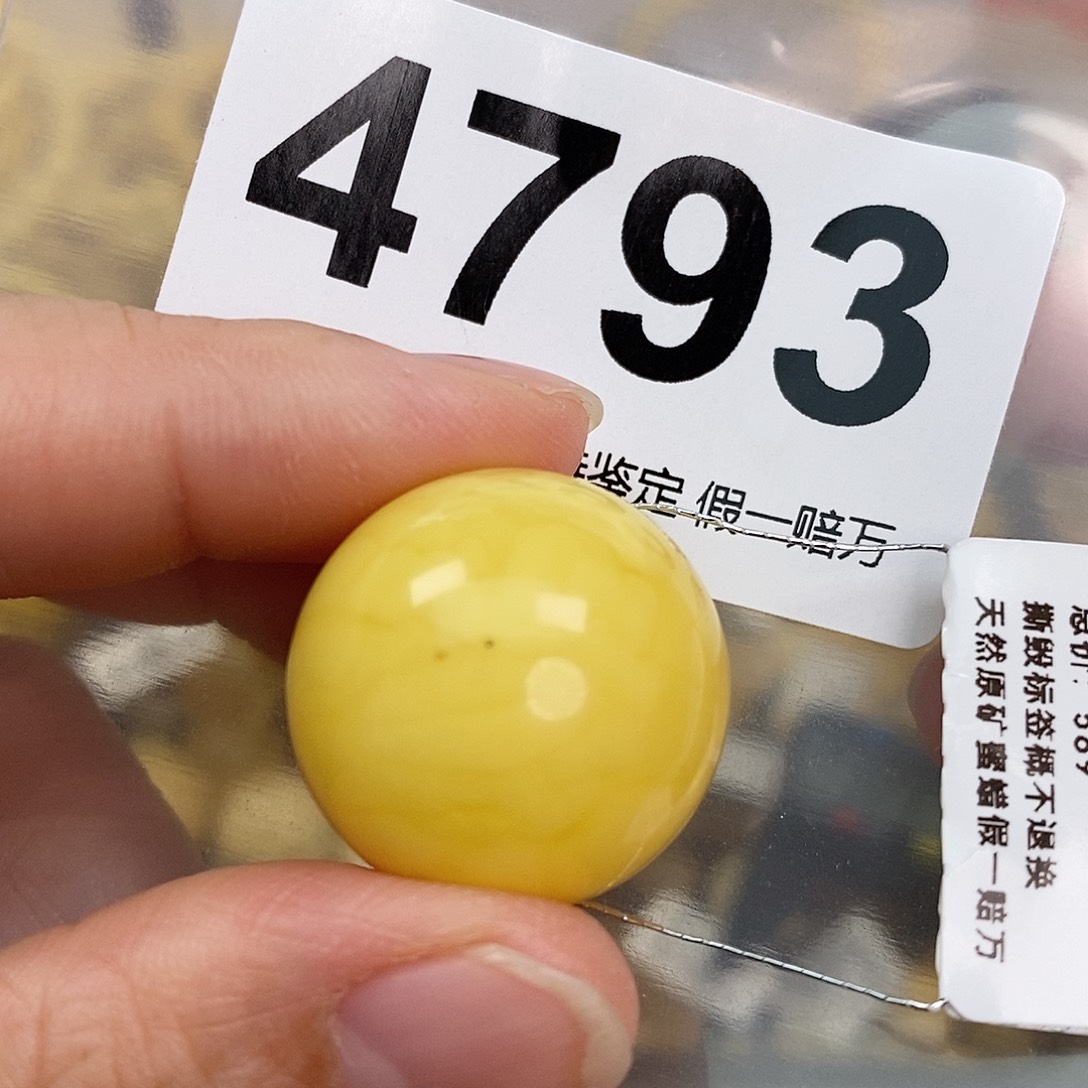 蜜蜡未镶嵌珠宝奇石23