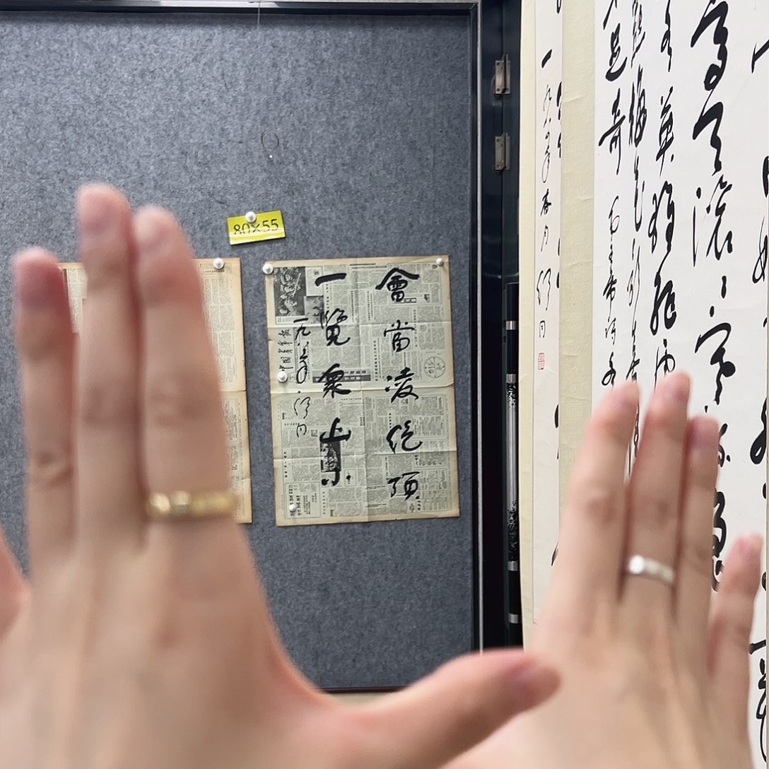 书法书法精品一副