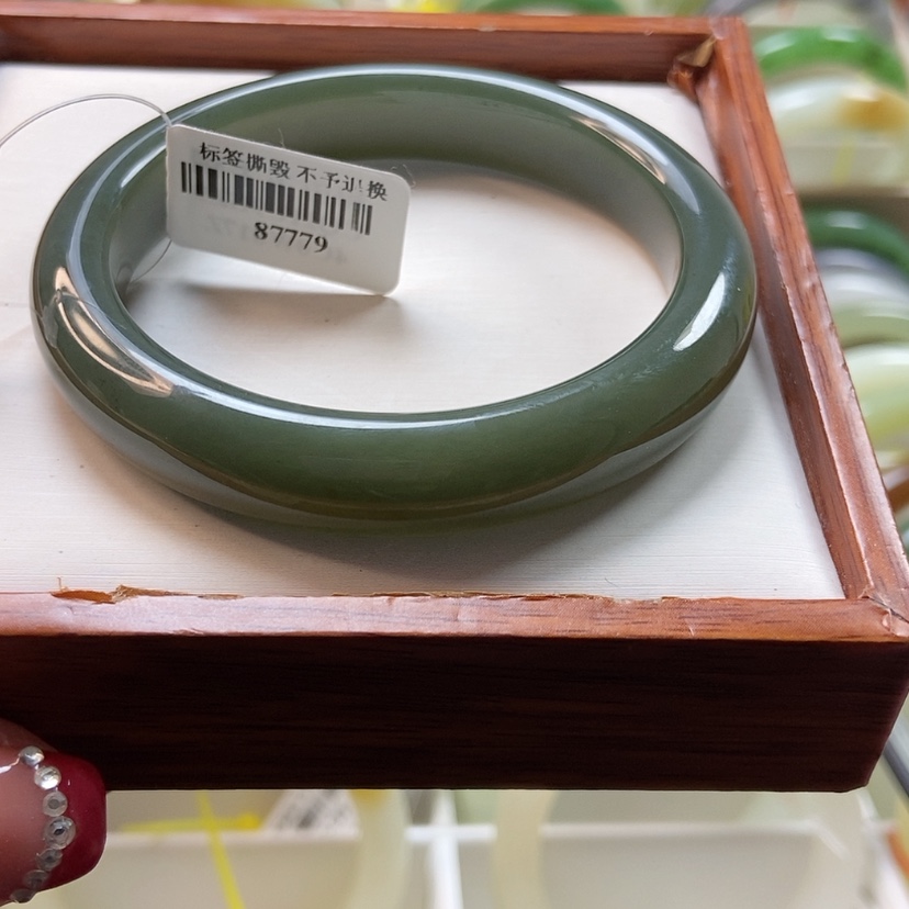 【闪购商品】和田玉手镯未镶嵌55.8