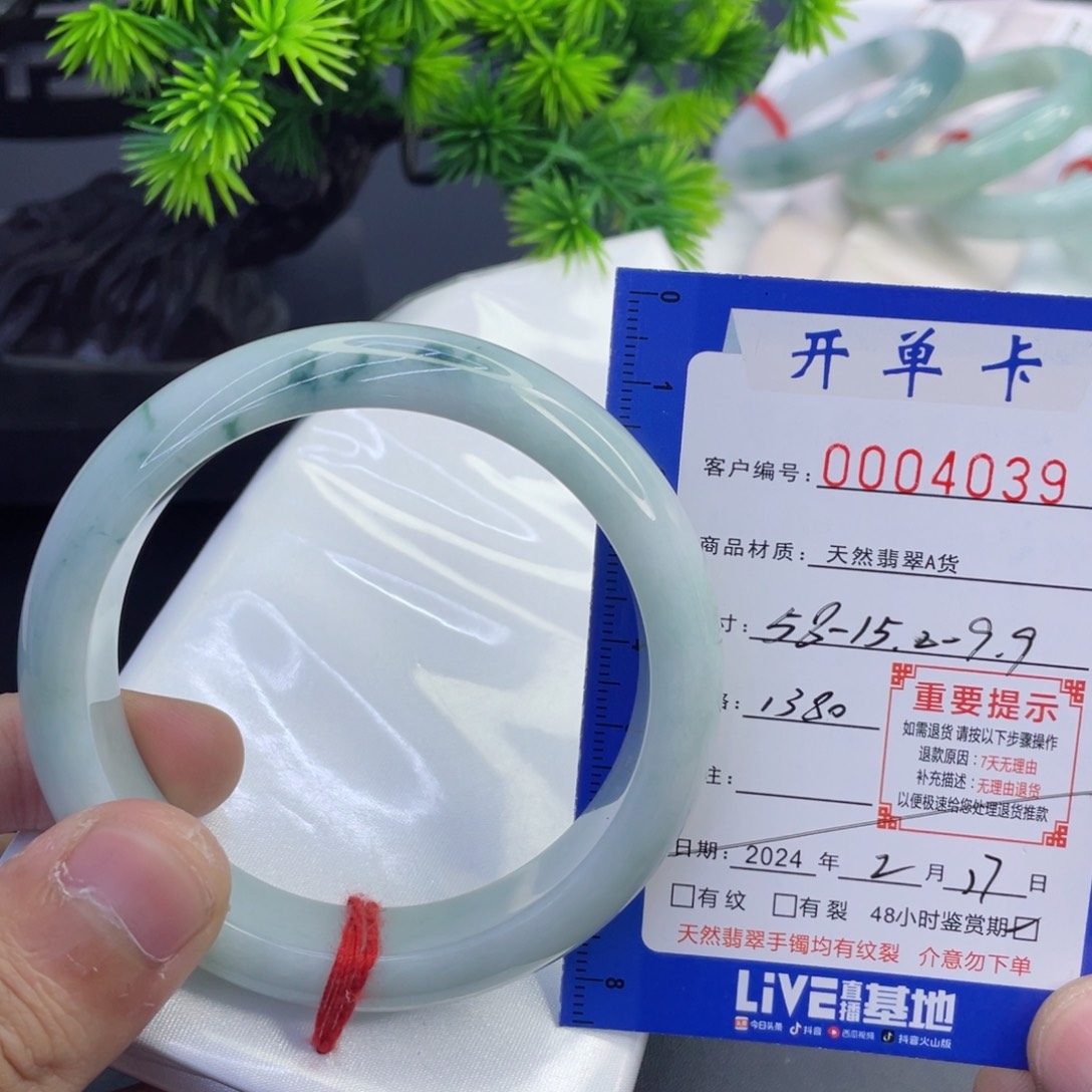 翡翠手镯未镶嵌翡翠手镯58
