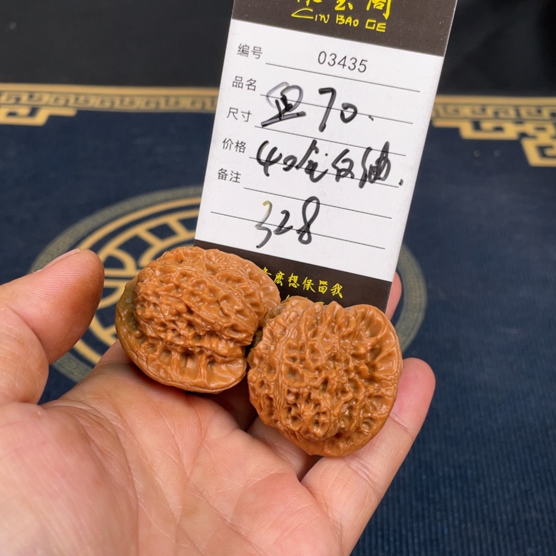 把件文玩核桃03435血麒麟40