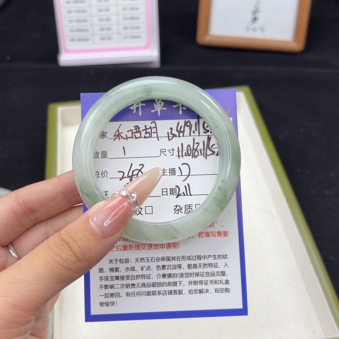 石英质玉手镯未镶嵌