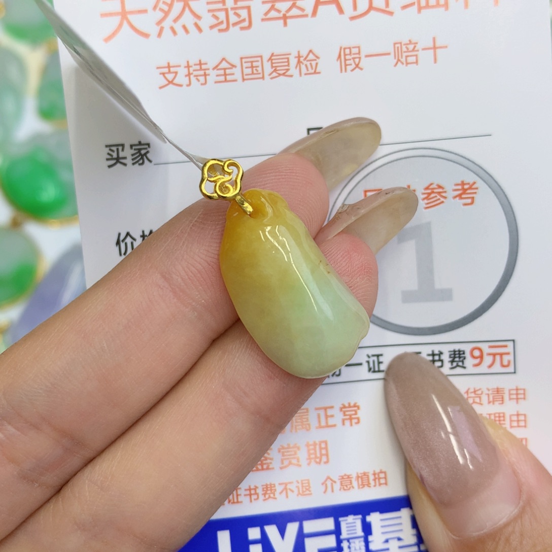 颈饰未镶嵌翡翠福瓜
