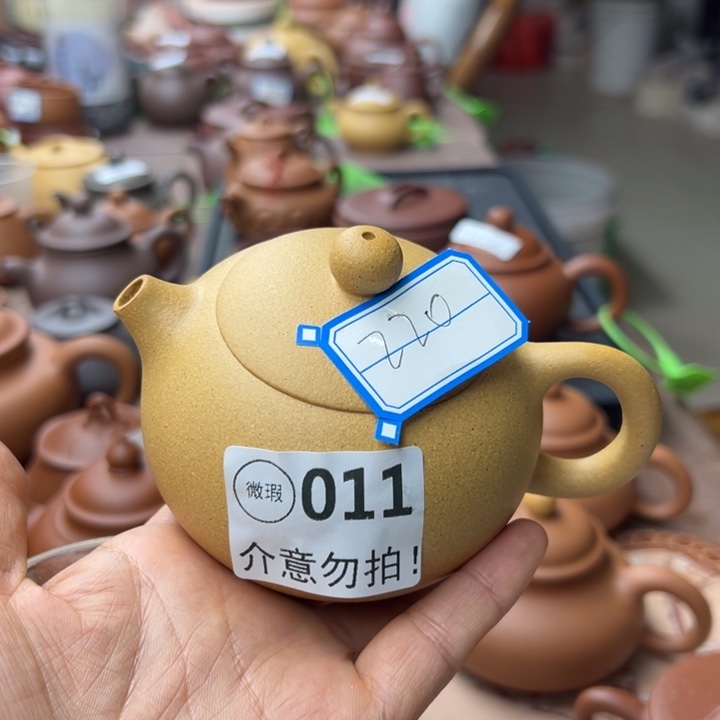 茶壶紫砂黄金段大瑕疵220