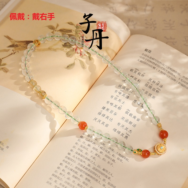 【子丹晶缘】翠幽灵DIY双圈C3-333