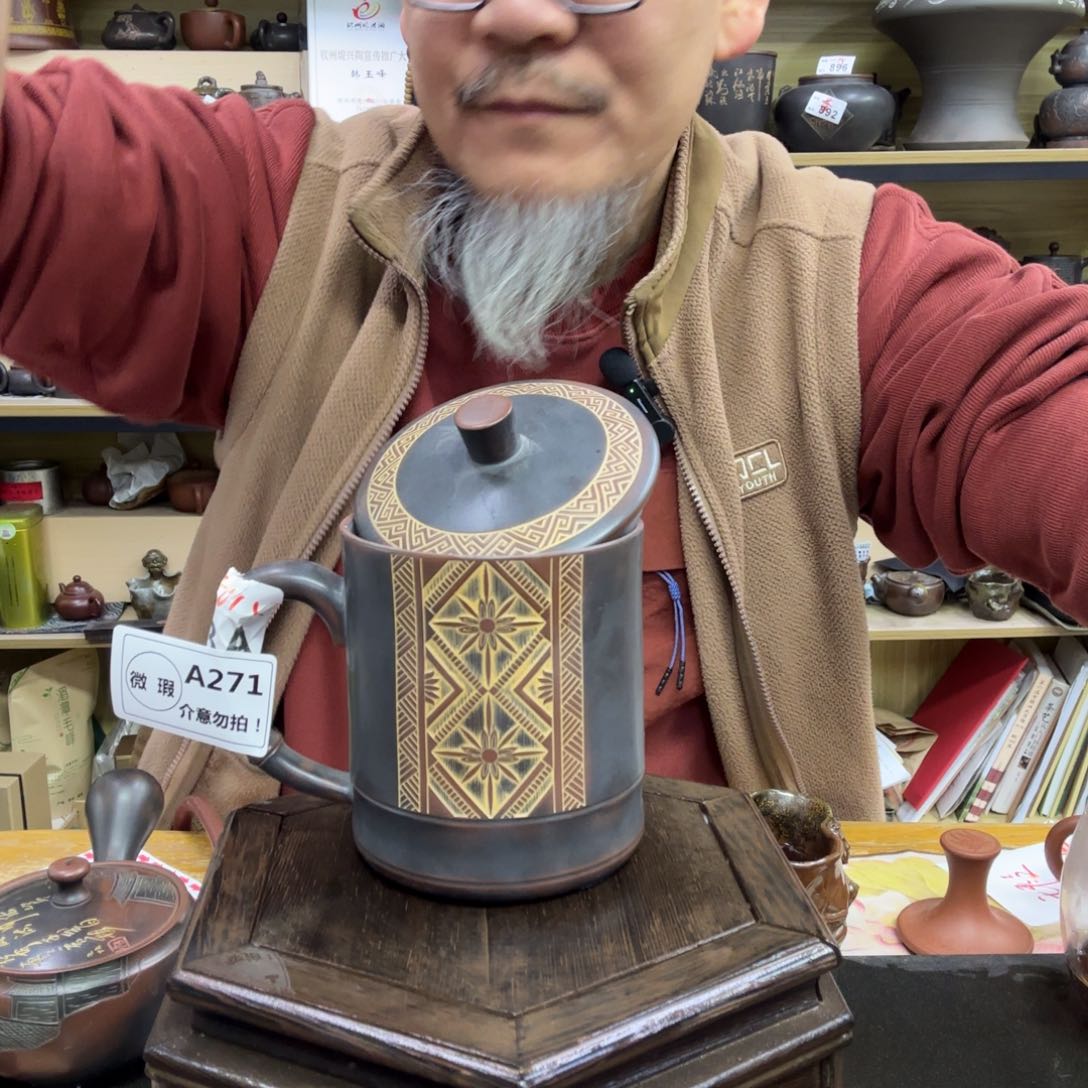 壶老韩坭兴陶直播闪购壶