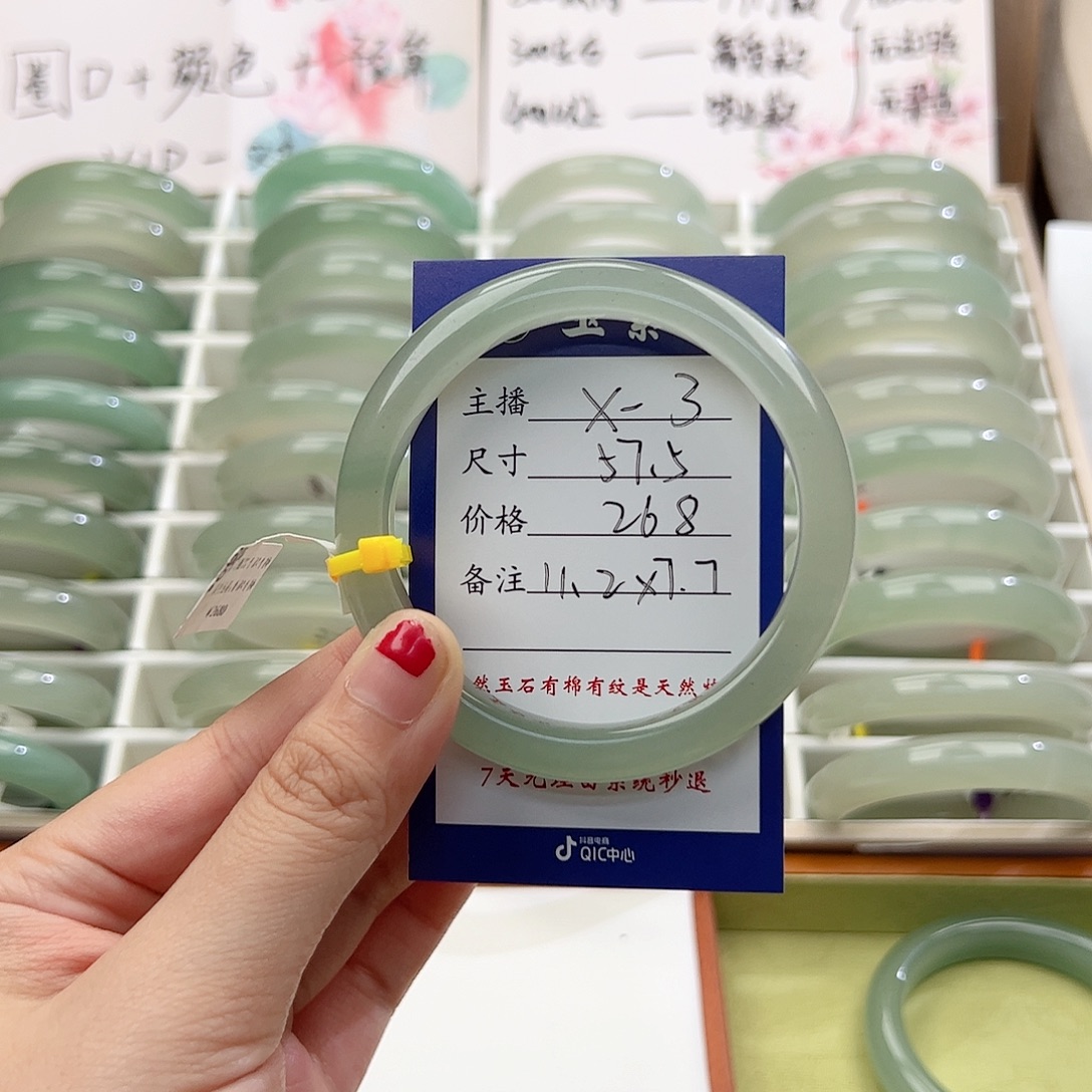 晨***！未镶嵌手镯东陵石