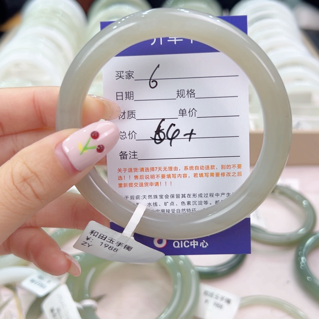 未镶嵌手镯和田玉谁***床