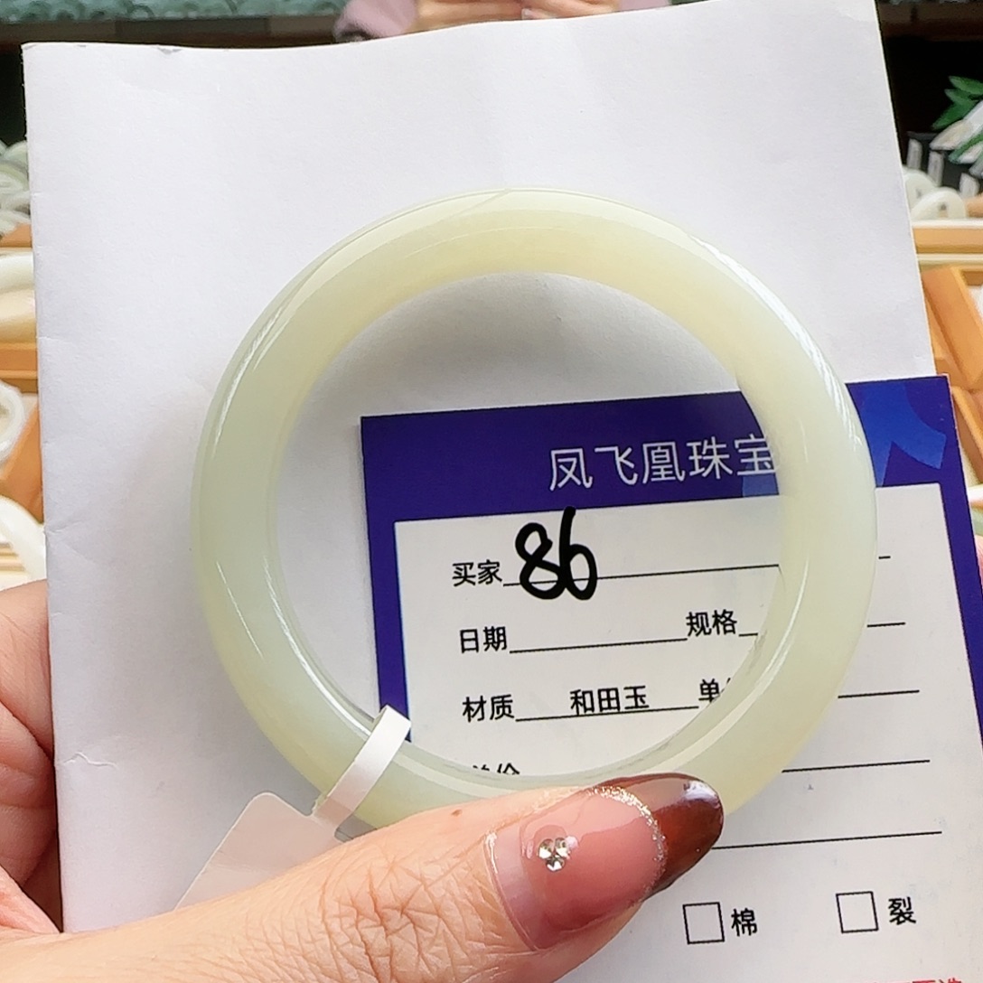 和田玉手镯未镶嵌56-57
