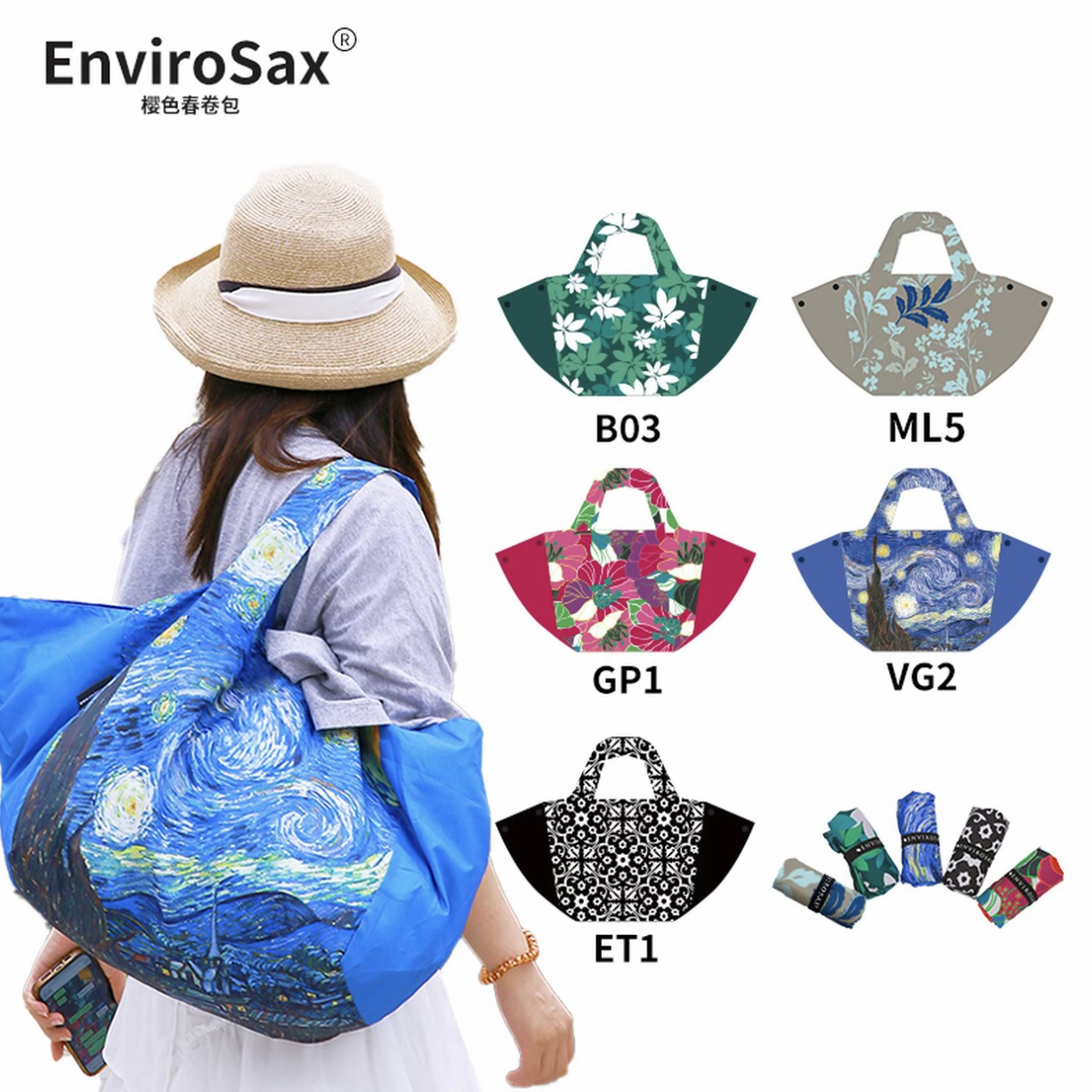 Envirosax多功能魔法包旅行健身游泳包可折叠行李袋保温保冷43升