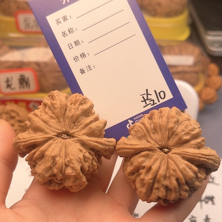 文玩核桃吊坠如*瓣文玩核桃把件10