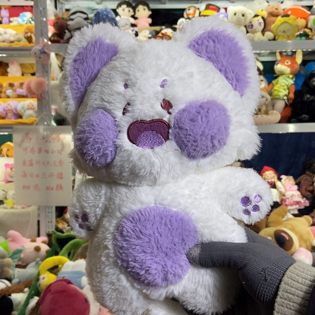 毛绒满13包邮可存单两天