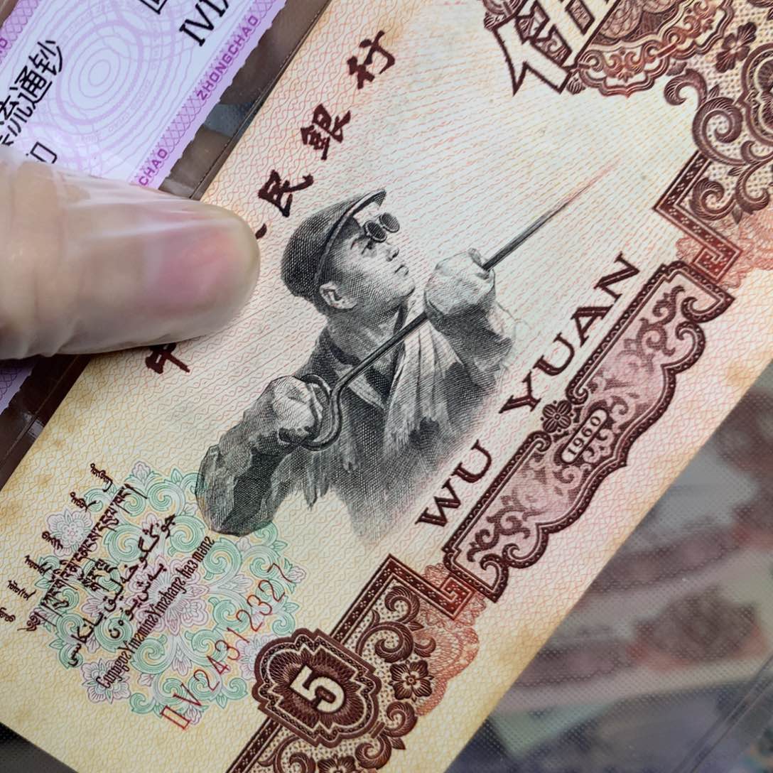 第三套炼钢直板有黄斑一张27