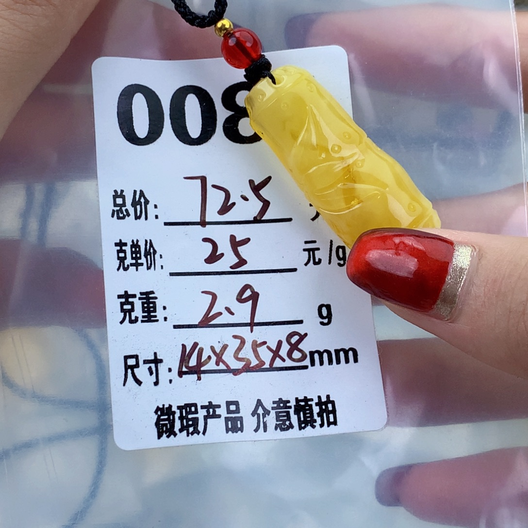 琥珀未镶嵌珠宝奇石