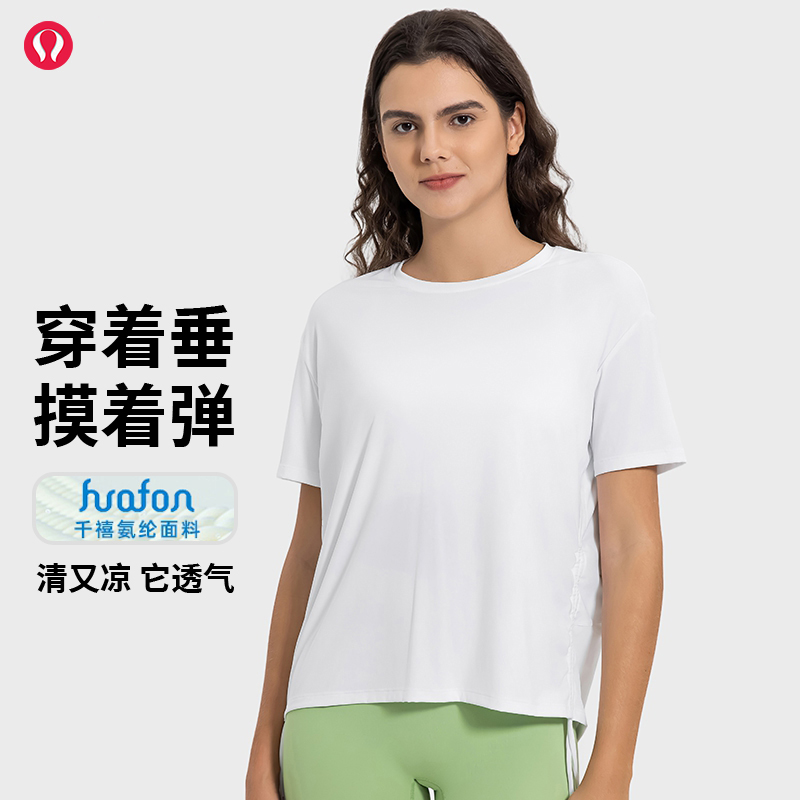 lulu露露首领凉感瑜伽T恤透气速干抽绳褶皱宽松圆领运动健身短袖