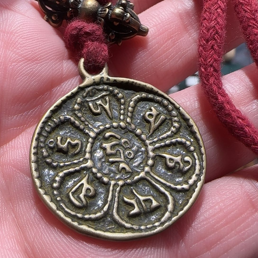 九宫八卦拍老铜重熔 连珠纹 六字真言