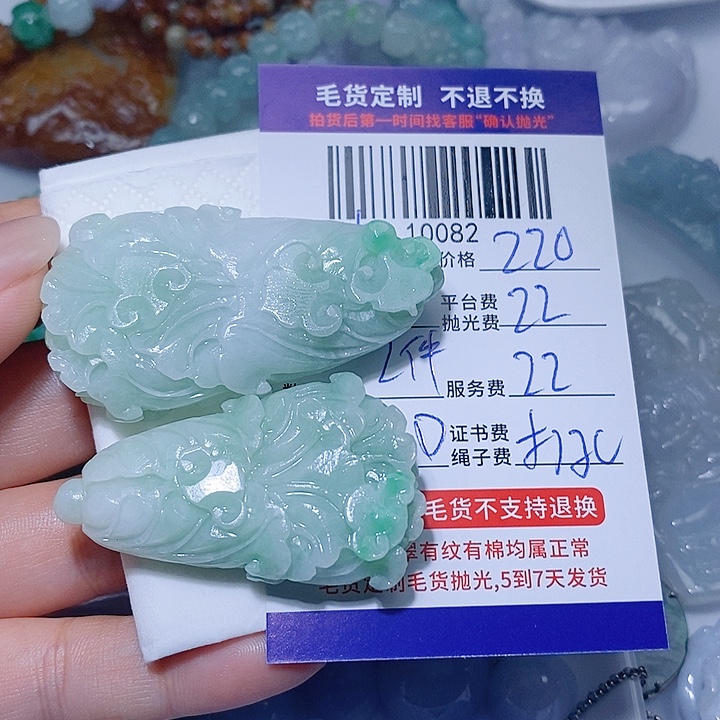丰***记定制翡翠未镶嵌天光墟翡翠市场现金代购
