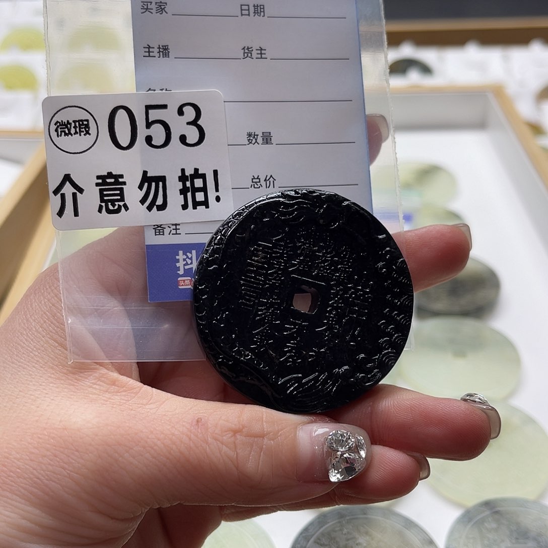 蛇纹石玉挂坠未镶嵌A****调